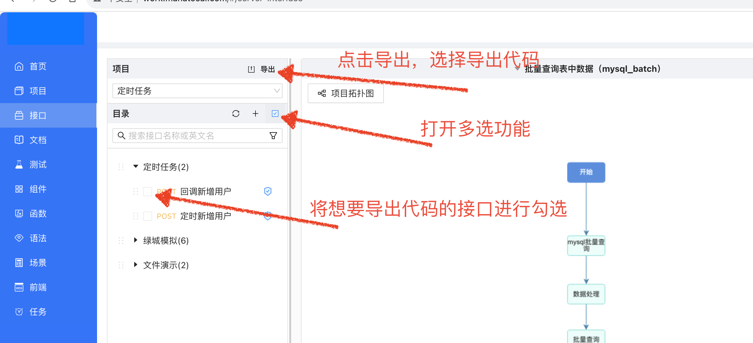 代码生成器| 模块化低代码开发平台