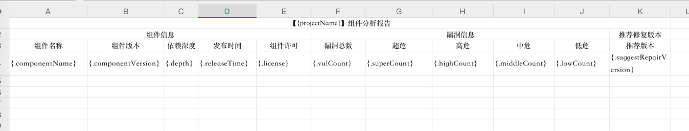 excel-export-accord-template_1.png