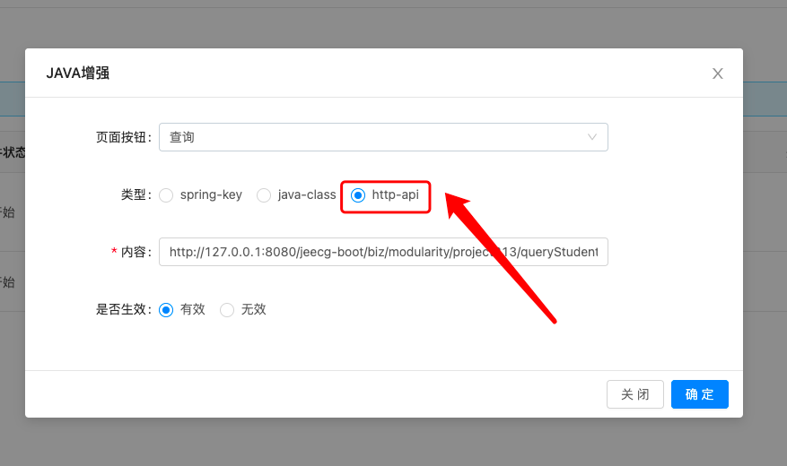 jeecg 海牛_3.png