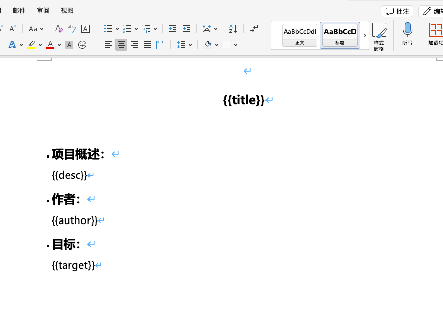 word-export-accord-template_1.png