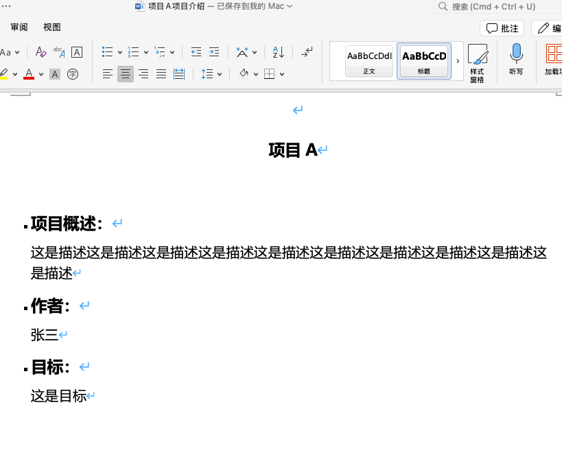 word-export-accord-template_2.png