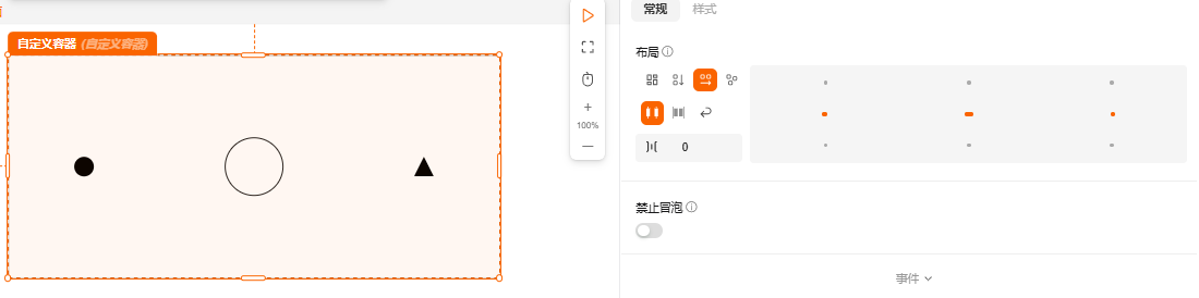 垂直居中，均匀分布