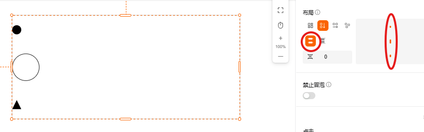 水平居左，均匀分布