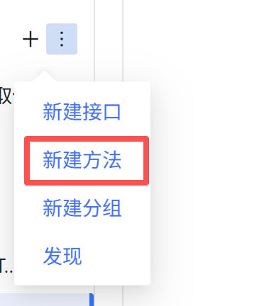 抽象方法_1.png